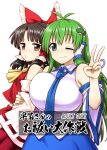  2girls ahoge armpit_peek ascot bangs black_hair blue_neckwear blue_skirt bow breasts cover detached_sleeves frog frog_hair_ornament green_eyes green_hair hair_ornament hakurei_reimu highres holding_arm itou_yuuji kochiya_sanae large_breasts long_hair multiple_girls necktie o3o one_eye_closed red_eyes red_shirt red_skirt ribbon-trimmed_sleeves ribbon_trim shirt skirt smile snake touhou translation_request v white_shirt white_sleeves yellow_neckwear 