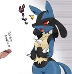  agemono anthro breasts fangs female inu_(uncensor) japanese_text lucario nintendo penis plain_background pok&#233;mon pok&#233;morph pokemon red_eyes text translated uncensored video_games white_background 