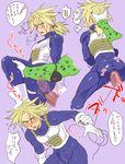  anal blonde_hair blush bulge cell cell_(dragon_ball) cross-section cross_section dragon_ball dragon_ball_z dragonball_z future_trunks isaki male male_focus mirai_trunks multiple_views penis trunks_(dragon_ball) trunks_briefs yaoi 