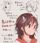  :/ :d annoyed black_hair cross_eyed expressions horns kijin_seija looking_at_viewer looking_to_the_side motsuba multicolored_hair open_mouth portrait pout red_eyes red_hair short_hair smile streaked_hair touhou translation_request white_hair 