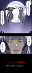  brown_eyes brown_hair coat comic eurasian_eagle_owl_(kemono_friends) eyebrows_visible_through_hair full_moon fur_collar grey_hair hair_between_eyes head_wings highres kemono_friends long_sleeves moon multicolored_hair multiple_girls neon_genesis_evangelion night night_sky northern_white-faced_owl_(kemono_friends) open_mouth parody rebuild_of_evangelion short_hair sky tail translation_request white_hair wings yukky_snow 