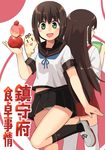  akagi_(kantai_collection) apple back-to-back black_hair black_sailor_collar black_skirt brown_hair cerasus food fruit fubuki_(kantai_collection) green_eyes highres kantai_collection long_hair looking_at_viewer low_ponytail multiple_girls peach pleated_skirt ponytail remodel_(kantai_collection) repair_bucket sailor_collar school_uniform serafuku short_ponytail sidelocks skirt standing standing_on_one_leg strawberry the_yuudachi-like_creature translation_request 