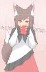 animal_ears apple blouse blush brown_hair capelet commentary_request cube85 food fruit highres imaizumi_kagerou long_hair long_sleeves red_eyes red_skirt skirt tail thick_eyebrows touhou white_blouse wolf_ears wolf_tail 