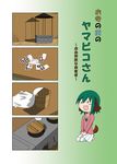  4koma :d bucket card comic commentary kasodani_kyouko open_mouth playing_card rakugaki-biyori silent_comic smile touhou translated well 