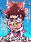  apron ascot bangs black_eyes blue_background blunt_bangs bow breasts brown_hair character_name check_translation commentary cookie_(touhou) detached_sleeves eyebrows_visible_through_hair gradient gradient_background hair_bow hair_tubes hakurei_reimu holding long_sleeves marakasutintin medium_breasts nail pink_apron red_bow rurima_(cookie) serious sidelocks solo sparkle touhou translation_request wide_sleeves 