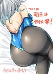 ass backless_outfit bad_id bad_twitter_id black_legwear blue_leotard breasts bridal_gauntlets commentary_request from_behind highres izayoi_sakuya knees_together_feet_apart leotard medium_breasts pantyhose shiny shiny_clothes shiny_skin short_hair silver_hair solo tajima_yuuki thighband_pantyhose thighs touhou translation_request white_background 
