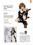  absurdres artist_request asymmetrical_legwear bangs black_legwear blush boots bra breasts brown_hair chibi cleavage concept_art eyewear_on_head full_body fur_trim girls_frontline glasses gloves grizzly_mkv_(girls_frontline) gun hand_on_hip handgun highres jacket looking_at_viewer medium_breasts midriff non-web_source official_art open_clothes open_jacket open_mouth purple_eyes scan short_hair shorts simple_background sitting torn_clothes translation_request underwear weapon white_background 