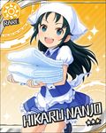  apron bandanna black_hair blue_eyes blush card_(medium) character_name dress happy idolmaster idolmaster_cinderella_girls long_hair maid nanjou_hikaru stars towels 