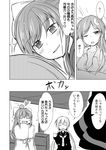  =_= bound bow breasts cleavage comic crescent crescent_hair_ornament dress_shirt fang greyscale hair_bow hair_ornament head_bump ichimi kamikaze_(kantai_collection) kantai_collection long_hair low_twintails monochrome multiple_girls nagatsuki_(kantai_collection) neckerchief no_bra one_eye_closed open_mouth pajamas satsuki_(kantai_collection) school_uniform serafuku shirt sleepy smile sparkle tied_up translated twintails waking_up 