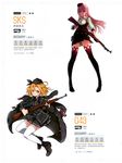  absurdres bangs belt_pouch black_legwear blonde_hair blue_eyes boots breasts dress earrings eyebrows_visible_through_hair full_body g43_(girls_frontline) germany girls_frontline gloves gun hat high_heels highres hippos holding holding_weapon jewelry long_coat long_hair medium_breasts military military_uniform multiple_girls non-web_source official_art phantania pink_hair pleated_skirt pouch rifle russia scan short_dress short_hair simple_background skirt sks_(girls_frontline) smile soviet soviet_union thighhighs uniform weapon white_background white_legwear zettai_ryouiki 