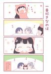  3girls 4koma :o ^_^ animal_costume animal_hat bangs black_hair blue_hair blunt_bangs blush bow cat_costume cat_hat closed_eyes comic expressive_clothes eyes_closed fang grey_hair hair_bow hair_ornament hairclip hand_to_own_mouth hat higuchi_kaede long_hair multiple_girls nijisanji ponytail saku_usako_(rabbit) shizuka_rin sleeping smile stretch translation_request tsukino_mito u_u virtual_youtuber white_bow yawning 