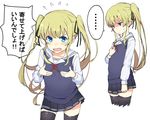  1girl angry black_legwear blonde_hair blue_eyes blush breast_conscious breast_grab breasts commentary_request fang flying_sweatdrops gedou_(ge_ge_gedou) grabbing hair_ribbon long_hair looking_at_viewer multiple_views open_mouth ribbon saenai_heroine_no_sodatekata sawamura_spencer_eriri school_uniform simple_background skirt small_breasts speech_bubble spoken_ellipsis sweat tearing_up thighhighs translation_request twintails white_background zettai_ryouiki 