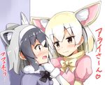  aikawa_ryou animal_ears black_hair blonde_hair blush bow bowtie brown_eyes commentary common_raccoon_(kemono_friends) eye_contact eyebrows_visible_through_hair fennec_(kemono_friends) fox_ears fur_trim gloves grey_hair hand_on_another's_chin kemono_friends looking_at_another multicolored_hair multiple_girls open_mouth raccoon_ears short_hair smile sweatdrop translated upper_body wall_slam yuri 