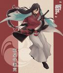  androgynous black_hair blue_eyes braid cape earrings grin hakama highres izumi-no-kami_kanesada japanese_clothes jewelry katana male_focus sheath shigeru side_braid smile sword touken_ranbu translation_request unsheathing weapon 