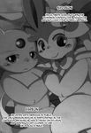  2015 blush comic eeveelution english_text flareon itameshi lying nintendo pok&eacute;mon smile sylveon tagme text video_games 