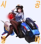  :3 :d absurdres adapted_costume alternate_costume animal_print arm_at_side bangs belt belt_buckle black_footwear black_skirt blue_shirt breast_pocket breasts brown_belt brown_eyes brown_hair brown_legwear buckle bunny_print buttons character_name collared_shirt commentary d.va_(overwatch) eyelashes facepaint facial_mark female_service_cap full_body gloves ground_vehicle hand_up heroes_of_the_storm high_heels highres impossible_necktie knee_up korean lipstick long_hair long_sleeves looking_at_viewer makeup medium_breasts miniskirt motor_vehicle motorcycle name_tag necktie officer_d.va open_mouth overwatch pantyhose parted_lips pink_lips pink_lipstick pocket police police_uniform policewoman qsun salute shirt shoes side_slit simple_background sitting skirt sleeves_rolled_up smile solo striped striped_neckwear teeth tie_clip uniform v-shaped_eyebrows whisker_markings white_gloves wing_collar 