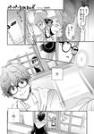  2boys amamiya_ren cellphone comic fur_trim glasses greyscale haru_no_pan_matsuri headphones hood hood_down hoodie jacket long_hair monochrome multiple_boys persona persona_5 phone sakura_futaba sakura_soujirou smartphone smile translation_request waving window 