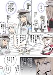  belt black_gloves black_legwear black_skirt blonde_hair blue_eyes check_translation comic commentary_request crossed_arms flat_cap gangut_(kantai_collection) gloves graf_zeppelin_(kantai_collection) grey_eyes grey_hair hammer_and_sickle hat hibiki_(kantai_collection) jacket kantai_collection long_hair military military_hat military_uniform multiple_girls open_mouth orange_eyes peaked_cap pleated_skirt remodel_(kantai_collection) sidelocks silver_hair skirt smile translation_request twintails uniform verniy_(kantai_collection) wamu_(chartreuse) white_background 