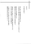  greyscale highres monochrome no_humans touhou translation_request tsukinami_kousuke 