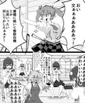  3girls :d afterimage bare_legs barefoot blush_stickers bow camera check_translation checkered checkered_skirt cirno collared_shirt comic constricted_pupils covered_navel d: dress dress_shirt drooling emanon emphasis_lines eyebrows_visible_through_hair flower greyscale hair_between_eyes hair_bow half-closed_eyes hand_on_hip hand_up hat hidden_star_in_four_seasons highres himekaidou_hatate holding holding_camera ice ice_wings indoors leaf monochrome motion_lines multiple_girls necktie open_mouth pointy_ears pom_pom_(clothes) pose puffy_short_sleeves puffy_sleeves shaded_face shameimaru_aya shirt short_hair short_sleeves shouting skirt smile sunflower tan tanned_cirno tokin_hat touhou translation_request twintails wings 