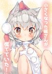  absurdres animal_ears blush hand_on_own_chest hat highres inubashiri_momiji onomiya pom_pom_(clothes) red_eyes shirt short_hair silver_hair sleeveless solo tail tokin_hat touhou translation_request turtleneck white_shirt wolf_ears wolf_tail younger 