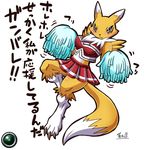  2017 3_toes anthro bare_shoulders barefoot black_nose blue_eyes blush breasts canine cheerleader claws clothing digimon dipstick_tail female fox fur hi_res japanese_text mammal markings multicolored_tail rabbitsrapid renamon signature solo text toes white_fur yellow_fur 