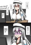 breasts brown_eyes cleavage comic commentary_request gangut_(kantai_collection) gloves hat highres jacket kantai_collection kurosaki_bunta long_hair monitor mouse_(computer) peaked_cap red_eyes scar shaded_face sweat translation_request turn_pale 