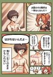  2boys ? bukichi_(splatoon) comic fingerless_gloves gloves hair_over_one_eye multiple_boys multiple_girls octarian octoling pasties red_hair rukimi splatoon_(series) spoken_question_mark takozonesu tentacle_hair topless translated trembling 