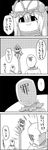  2boys 4koma bound bow comic commentary_request greyscale hair_bow hat hat_ribbon highres long_hair mob_cap monochrome multiple_boys ribbon shaded_face sin_sack smile tani_takeshi tied_up touhou translation_request yakumo_yukari yukkuri_shiteitte_ne 