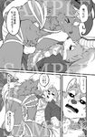  bathym bulge butt canine dog garmr japanese mammal simamanta tokyo_afterschool_summoners wolf 