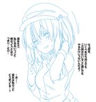  blush comic commentary_request hair_bobbles hair_ornament hat jeno kawashiro_nitori shirt short_hair solo sweatdrop touhou translated 