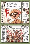  beanie bike_shorts bukichi_(splatoon) dodging goggles hat long_hair pointing pointing_at_self pointy_ears rukimi smug spiked_hair splat_roller_(splatoon) splatoon_(series) squidbeak_splatoon sunglasses sweat tentacle_hair translated 