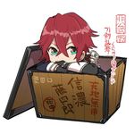  arm_rest armor black_gloves blue_eyes chibi gloves japanese_armor kunimitsu looking_at_viewer lowres male_focus military military_uniform red_hair shinano_toushirou shoulder_armor simple_background sode solo touken_ranbu translation_request twitter_username uniform white_background 