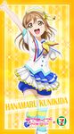  2016 7-eleven :d absurdres aozora_jumping_heart arm_up asymmetrical_gloves blue_shorts breasts brown_hair character_name copyright_name earrings elbow_gloves frilled_skirt frills gloves hat hat_ribbon highres jewelry kunikida_hanamaru leg_up long_hair looking_at_viewer love_live! love_live!_sunshine!! medium_breasts miniskirt official_art open_mouth ribbon shirt short_sleeves shorts shorts_under_skirt skirt smile solo standing striped striped_legwear white_gloves white_hat white_shirt white_skirt yellow_background yellow_eyes yellow_ribbon 