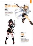  absurdres artist_request bangs belt_pouch black_hair blonde_hair blush boots bow breasts dual_wielding eyebrows_visible_through_hair fingerless_gloves full_body germany girls_frontline gloves gun handgun hat highres holding holding_weapon knee_boots long_hair looking_at_viewer military military_uniform multiple_girls nagant_m1895 nagant_revolver_(girls_frontline) non-web_source official_art one_eye_closed open_mouth p38 p38_(girls_frontline) pleated_skirt pouch purple_eyes red_bow revolver ribbon russia scan shirt shoe_bow shoes simple_background skirt sleeves_rolled_up small_breasts smile standing thigh_strap thighhighs tori_(minamopa) uniform weapon white_background white_legwear white_shirt zettai_ryouiki 