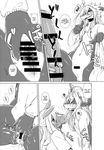  2015 anthro censored comic dragon english_text equine female horse male mammal text yoo_oona 