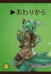  2015 anthro comic dragon female text yoo_oona 