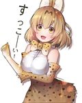  :d animal_ears animal_print bad_id bad_pixiv_id bangs bare_shoulders blonde_hair blush bow bowtie breasts brown_dress brown_gloves cowboy_shot dress elbow_gloves eyebrows_visible_through_hair fang gloves hair_between_eyes hanato_(seonoaiko) hands_up high-waist_skirt kemono_friends large_breasts looking_at_viewer open_mouth serval_(kemono_friends) serval_ears serval_print shirt short_dress short_hair simple_background skirt sleeveless sleeveless_shirt smile solo translated twitter_username white_background white_gloves white_shirt yellow_eyes 