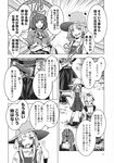  comic greyscale highres inubashiri_momiji kagiyama_hina monochrome moriya_suwako multiple_girls touhou translated yasaka_kanako zounose 