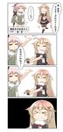  absurdres bad_id bad_twitter_id chips colorized comic commentary_request food hair_flaps hair_ribbon highres kantai_collection mayonnaise nanakusa_nazuna pillow pleated_skirt ponytail potato_chips remodel_(kantai_collection) ribbon school_uniform serafuku skirt sleepy speech_bubble too_literal translation_request you're_doing_it_wrong yura_(kantai_collection) yuudachi_(kantai_collection) 
