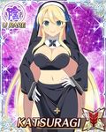  1girl breasts katsuragi_(senran_kagura) large_breasts senran_kagura solo tagme 