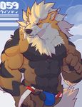  2014 abs anthro arcanine biceps big_muscles black_nipples black_nose blue_eyes canine clothed clothing e-w01f fur male mammal muscular nintendo nipples pecs pok&eacute;mon topless video_games 
