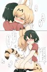  animal_ears ass biting blue_eyes blush comic commentary fingering high-waist_skirt highres kaban_(kemono_friends) kemono_friends lucky_beast_(kemono_friends) multiple_girls nom_nom_nom pantyhose pussy_juice pussy_juice_trail red_shirt serval_(kemono_friends) serval_ears serval_print serval_tail shanaharuhi shirt skirt sleeveless sleeveless_shirt straddling striped_tail stroking tail tail_fondling tears thighhighs translated yuri 