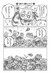  angeltype animal_ears box cake candy candy_cane cat_ears cat_tail chibi comic doll fate/grand_order fate_(series) food gingerbread_man greyscale highres jeanne_d'arc_(alter)_(fate) jeanne_d'arc_(fate) jeanne_d'arc_(fate)_(all) jeanne_d'arc_alter_santa_lily lollipop monochrome multiple_girls orion_(fate/grand_order) polearm sack spear stuffed_animal stuffed_toy tail teddy_bear translated weapon 
