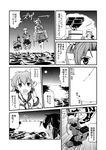  ahoge bandaid bandaid_on_face bangs bike_shorts blush comic directional_arrow dotted_line emphasis_lines explosion eyebrows_visible_through_hair fairy_(kantai_collection) flying_sweatdrops full_moon greyscale hair_ribbon highres holding horizon isonami_(kantai_collection) kagerou_(kantai_collection) kantai_collection looking_to_the_side machinery mast monochrome monsuu_(hoffman) moon motion_lines multiple_girls neck_ribbon night oboro_(kantai_collection) ocean open_mouth outdoors pleated_skirt radar ribbon running_on_liquid school_uniform serafuku shoes short_hair short_hair_with_long_locks short_sleeves shorts shorts_under_skirt skirt socks speech_bubble sweat thigh_strap thought_bubble translation_request twintails vest water waves yayoi_(kantai_collection) 