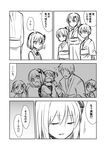  3girls baby bangs blush bow carrying child comic eyebrows_visible_through_hair fang flying_sweatdrops greyscale hair_bow hair_ornament hairclip highres is_that_so japanese_clothes jeno monochrome motion_lines multiple_boys multiple_girls open_mouth ponytail rumia short_hair side_ponytail smile speech_bubble sweat touhou translated 