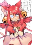  1girl animal_ears bell cat_ears cat_tail gloves green_eyes jingle_bell long_hair mad_mew_mew magical_girl pink_hair pink_ribbon puffy_short_sleeves puffy_sleeves ribbon scared short_sleeves skirt smile solo tail translation_request undertale white_gloves 