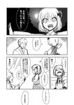  1girl arms_at_sides bangs blush_stickers bow comic commentary eyebrows_visible_through_hair fangs greyscale hair_between_eyes hair_bow highres is_that_so japanese_clothes jeno long_sleeves monochrome open_mouth rumia short_hair skirt skirt_set sleeveless speech_bubble sweat touhou translated 