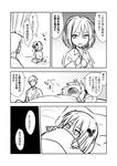  1girl bangs blanket bow collared_shirt comic eyebrows_visible_through_hair fang flying_sweatdrops greyscale hair_between_eyes hair_bow highres is_that_so japanese_clothes jeno long_sleeves monochrome motion_lines open_mouth panties pillow rumia shirt short_hair speech_bubble touhou translated underwear 