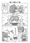  2girls angeltype animal_ears cat_ears cat_tail chibi collar comic fate/grand_order fate_(series) fujimaru_ritsuka_(female) greyscale highres jeanne_d'arc_(alter)_(fate) jeanne_d'arc_(fate) jeanne_d'arc_(fate)_(all) knife monochrome multiple_girls sparkle struggling tail translated 